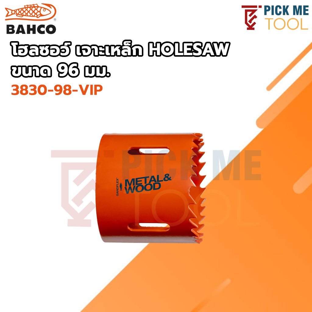 BAHCO รุ่น 3830-98-VIP โฮลซอว์ เจาะเหล็ก HOLESAW BIM 98MM,