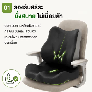 🌸หนาขึ้น 5🌞เบาะรองนั่ง เบาะรองหลัง หนานุ่มนั่ง 40*34CM /41*35CM เบาะนั่ง พนักพิง รองหลัง รองนั่งเบาะรองนั่งเมมโมรี่โฟม