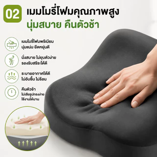 🌸หนาขึ้น 5🌞เบาะรองนั่ง เบาะรองหลัง หนานุ่มนั่ง 40*34CM /41*35CM เบาะนั่ง พนักพิง รองหลัง รองนั่งเบาะรองนั่งเมมโมรี่โฟม