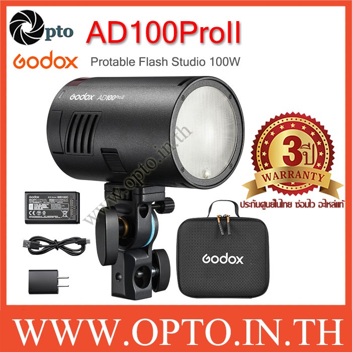 Godox AD100ProII Flash TTL HSS แฟลชพกพา อัพเกรดจากรุ่น AD100 AD100Pro