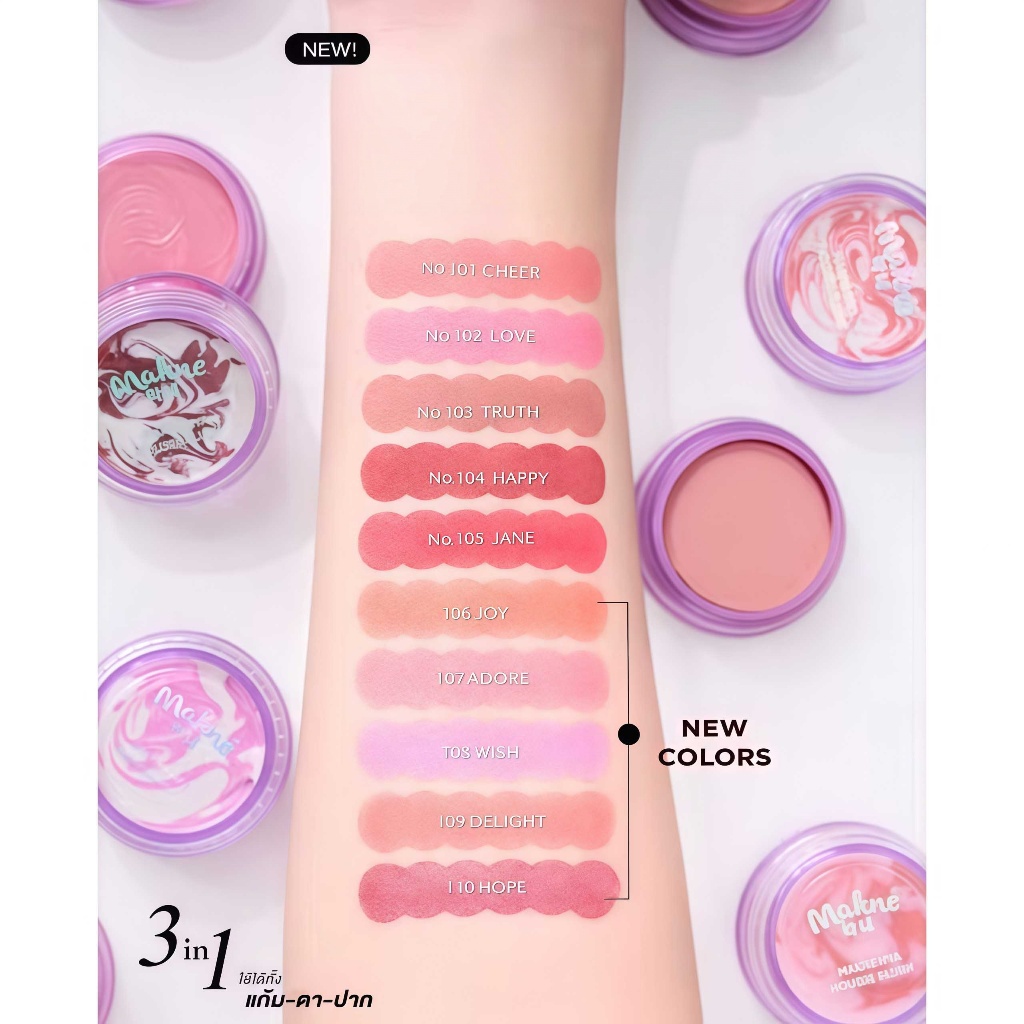 สินค้าพร้อมส่ง Makne Hya Mousse Blush สีชัดติดทนนาน 3 in 1 ทาแก้ม ตา ปาก