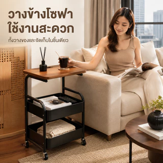 รถเข็นเก็บของ 2 ชั้น พร้อมท็อปไม้ มีล้อเลื่อน ใช้เป็นโต๊ะข้างเตียงและโซฟา ชั้นวางอเนกประสงค์สำหรับบ้านและออฟฟิศ