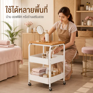 รถเข็นเก็บของ 2 ชั้น พร้อมท็อปไม้ มีล้อเลื่อน ใช้เป็นโต๊ะข้างเตียงและโซฟา ชั้นวางอเนกประสงค์สำหรับบ้านและออฟฟิศ