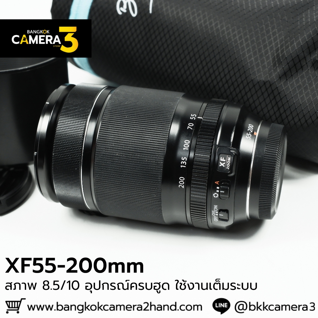 XF55-200mm XF55-200mm F3.5-4.8 R LM OIS เลนส์มือ2ราคาถูก เลนส์ราคาถูก เลนส์มือสองราคาถูก