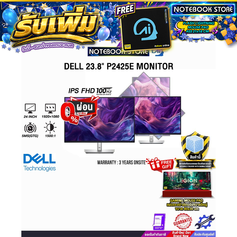 [ผ่อน 0% 10 ด.]DELL 23.8" P2425E MONITOR(IPS FHD 100Hz)/ประกัน 3 Years onsite