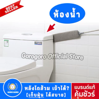 ไม้ปัดฝุ่น [🇯🇵𝐇𝐀𝐓𝐀𝐊𝐈 ของแท้ / ยืดได้ 𝟐𝟖𝟎𝐜𝐦] มีอะไหล่ขาย ปรับความยาวได้ ถอดซัก/เก็บง่าย ส่งไวมาก