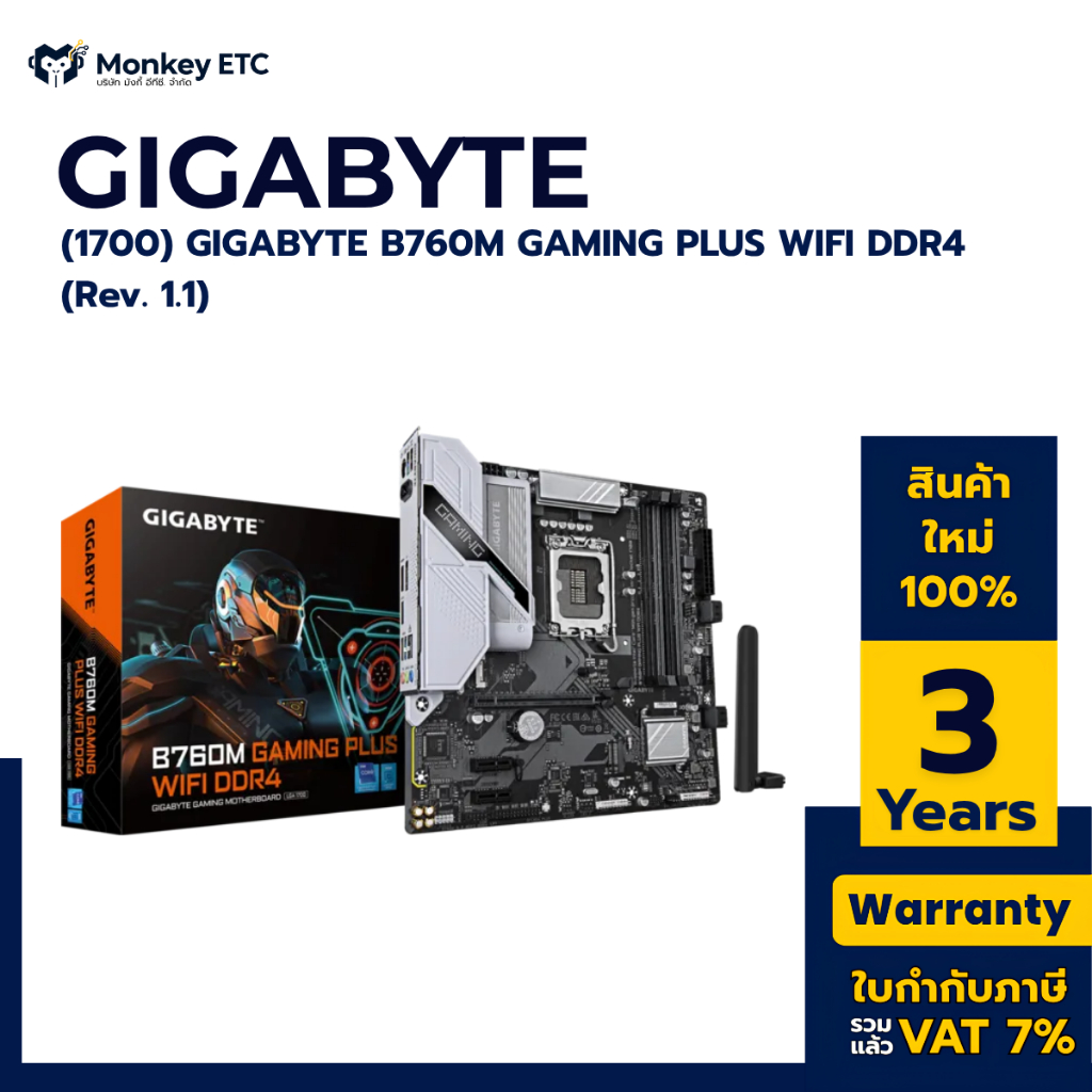 GIGABYTE B760M GAMING PLUS WIFI DDR4 LGA1700(Rev. 1.1)