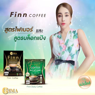 กาแฟแม่แฮ็คส์ สูตรไฟเบอร์ 1 กล่อง บล็อกแป้ง 1 กล่อง (20 ซอง)