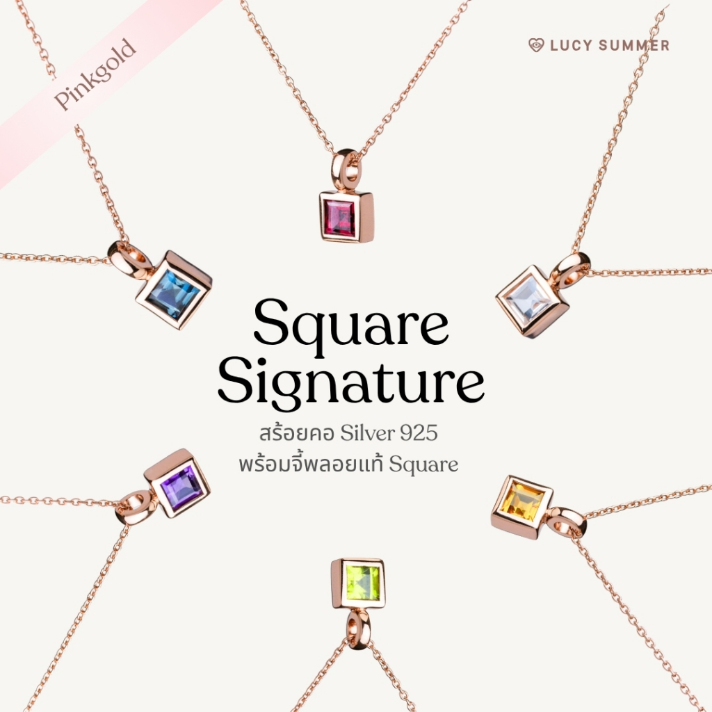 LUCYSUMMER قلادة Square Signature بحجر كريم — صورة 6