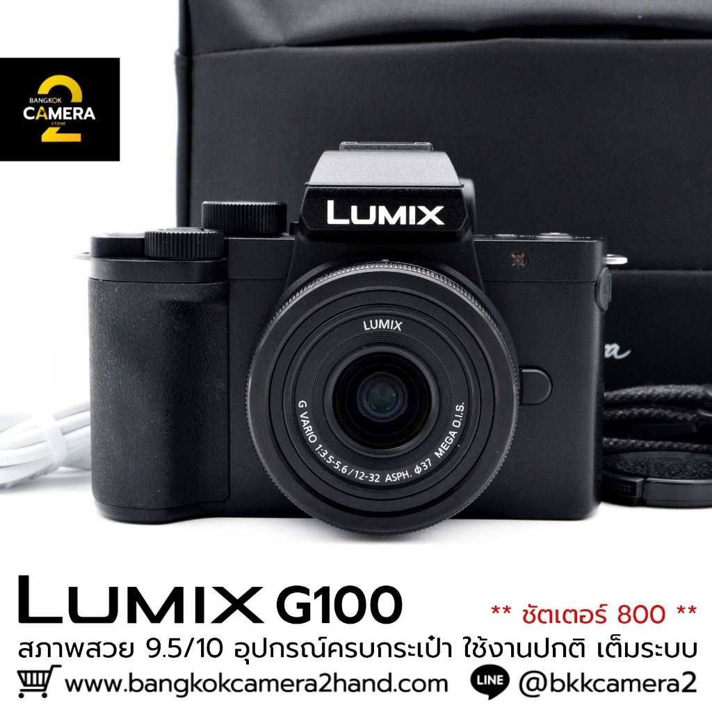 Lumix G100 อุปกรณ์ครบกระเป๋า กล้องมือ2ราคาถูก กล้องราคาถูก กล้องมือสองราคาถูก