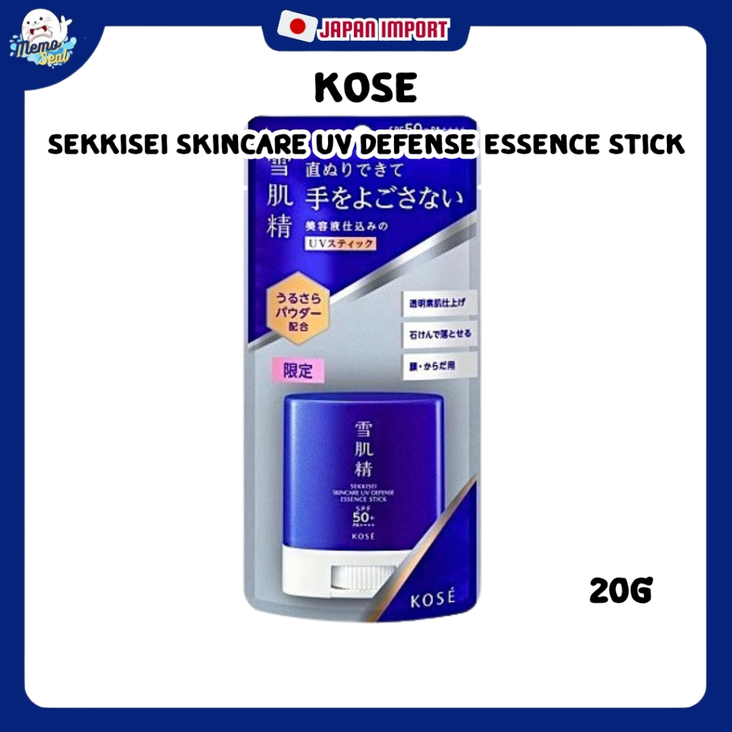 KOSE Sekkisei Skincare UV Defense Essence Stick SPF50+ 20g กันแดดสติ๊ก