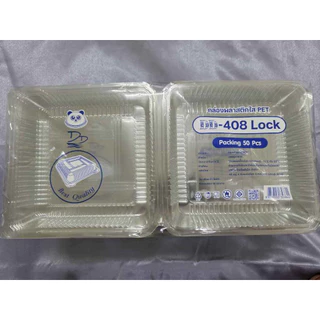 DD กล่องใส PET DD-408 แบบล็อคได้ กล่องใส่ไก่สับ กล่องใสทุเรียน(50ใบ)