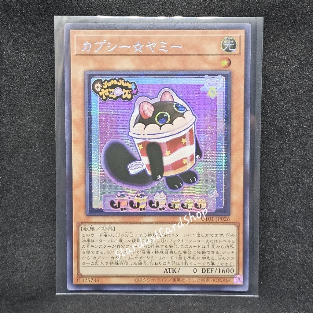 Cupsy☆Yummy [DS14-JPL26] Yugioh ระดับ Secret rare (SCR)