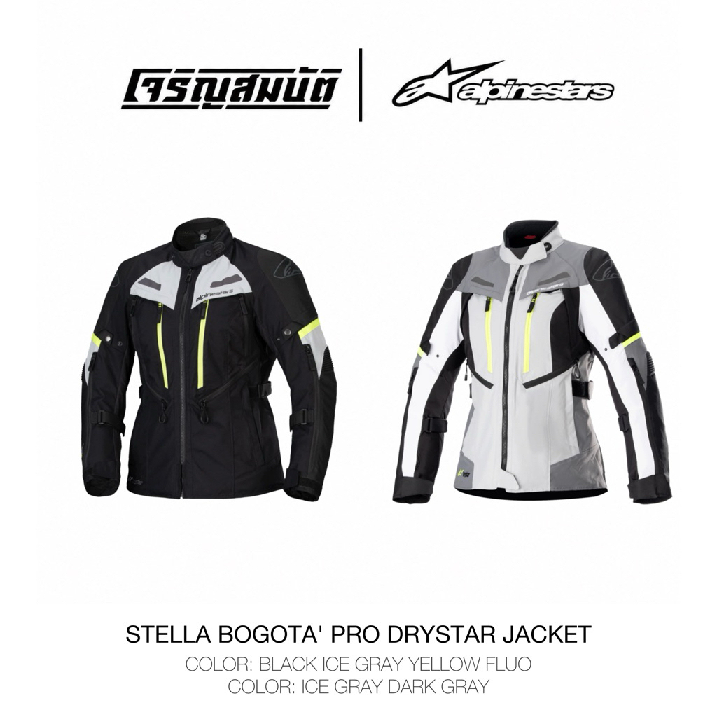 Alpinestars เสื้อแจ็คเก็ตผู้หญิง STELLA BOGOTA' PRO DRYSTAR JACKET มีให้เลือก 2สี