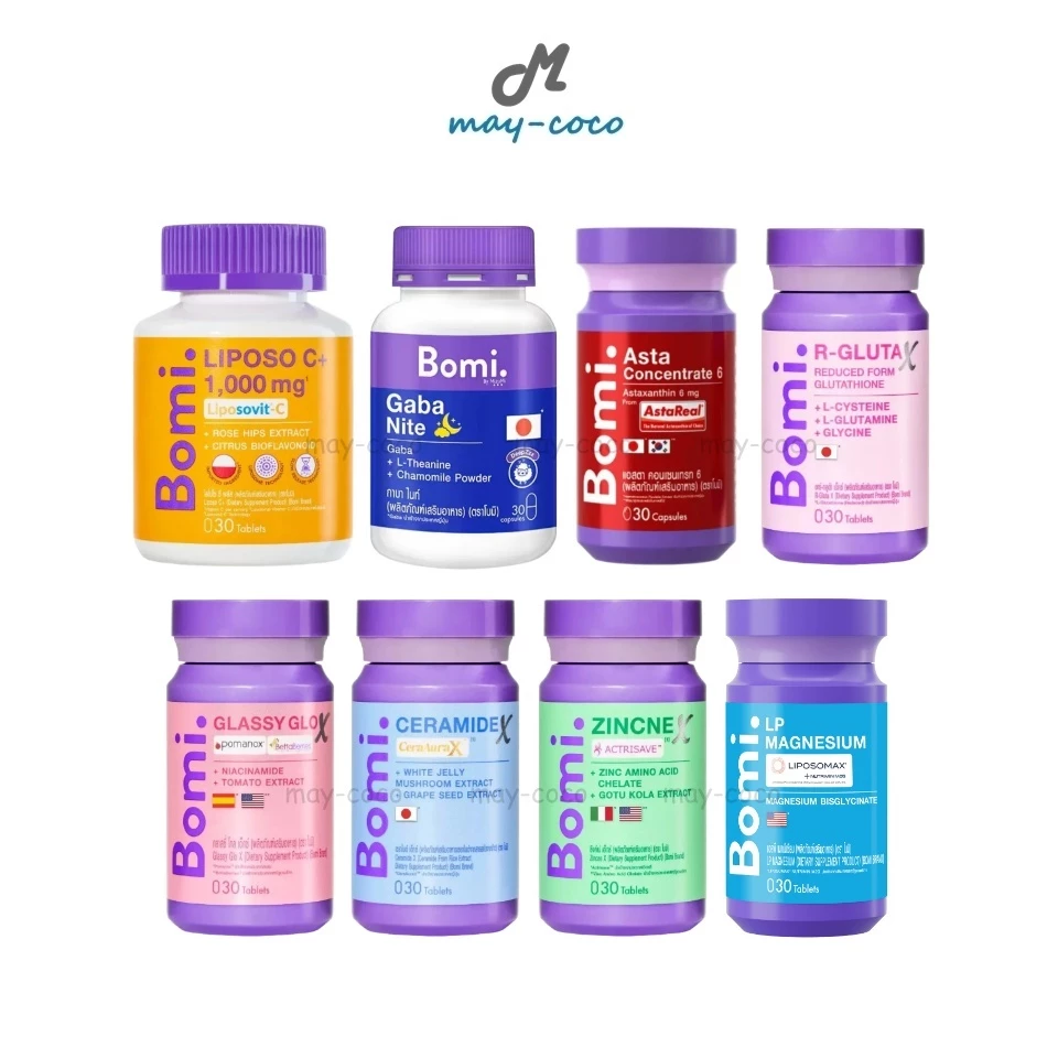 ถูก/แท้/มีไลฟ์ (1 กระปุก 30 Capsules/Tablets) โบมิ วิตามิน Bomi Vitamin อาหารเสริม วิตามินผิว ผิวเนียนนุ่ม