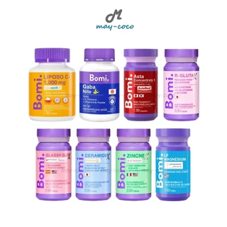 ถูก/แท้/มีไลฟ์ (1 กระปุก 30 Capsules/Tablets) โบมิ วิตามิน Bomi Vitamin อาหารเสริม วิตามินผิว ผิวเนียนนุ่ม