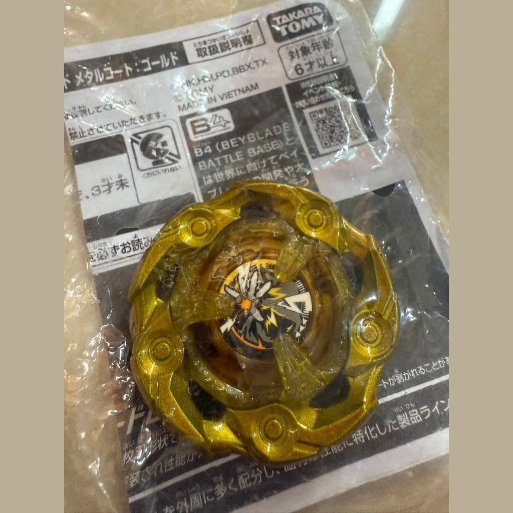 [ไม่แกะซีล] BX-00 Gold Wizard Rod Metal Coat + บิต DB ทอง รางวัลที่1 G3 แถม Bit Set ทองดำ Beyblade X