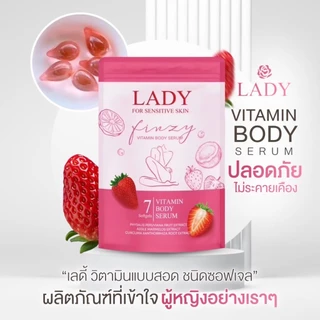 LF วิตามินบำรุงน้องสาว #ladyfinzy แบบสอด (ไม่ระบุชื่อสินค้าที่กล่อง กระชับ ตกขาว)🔥สินค้าแท้100%🔥
