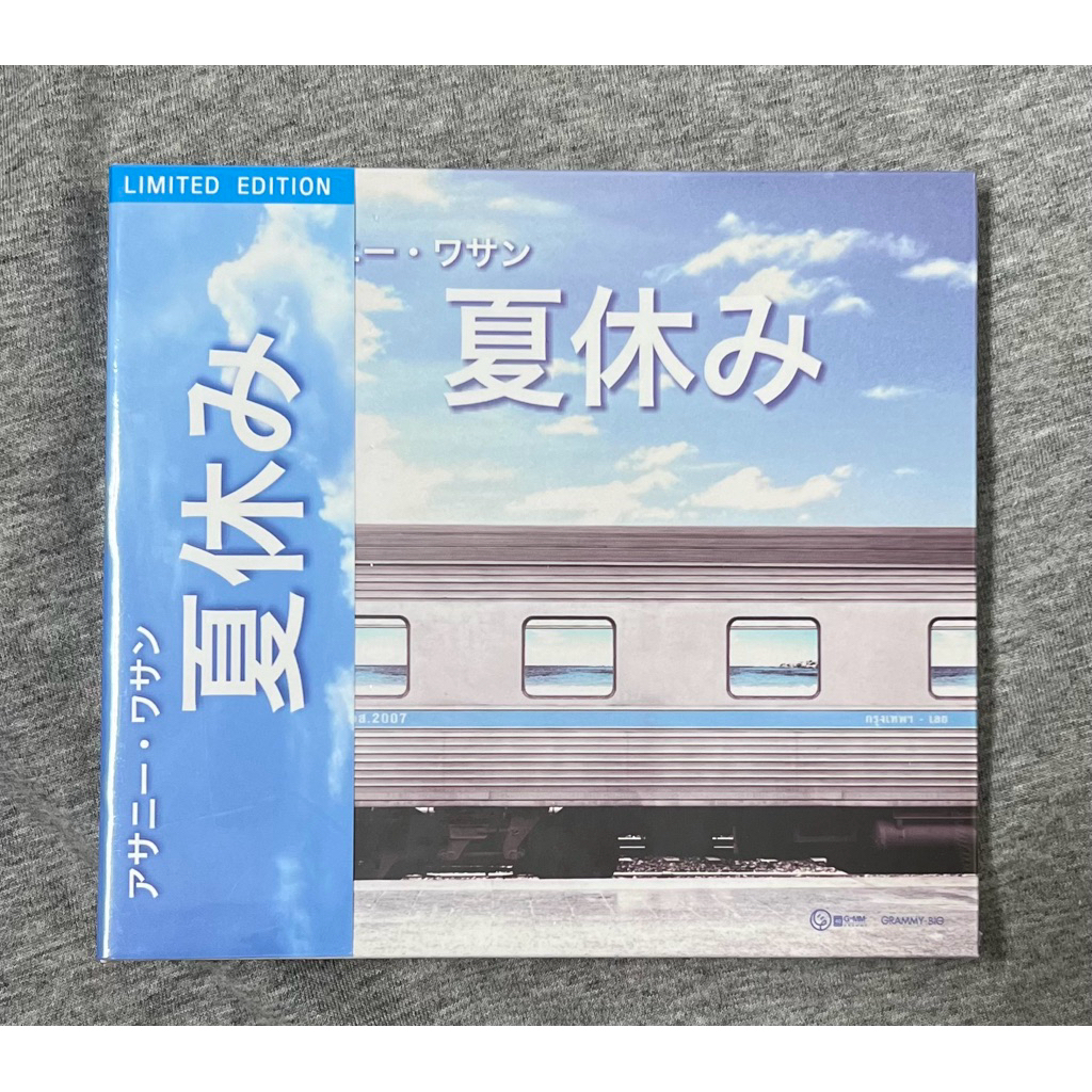 Cnd.Bg -แผ่น CD ซีดีเพลง อัสนี วสันต์ - พักร้อน, รวมเพลงฮิต ดนตรีอคูสติก ฟังสบาย Limited Number Made in Japan (ใหม่/ซีล)