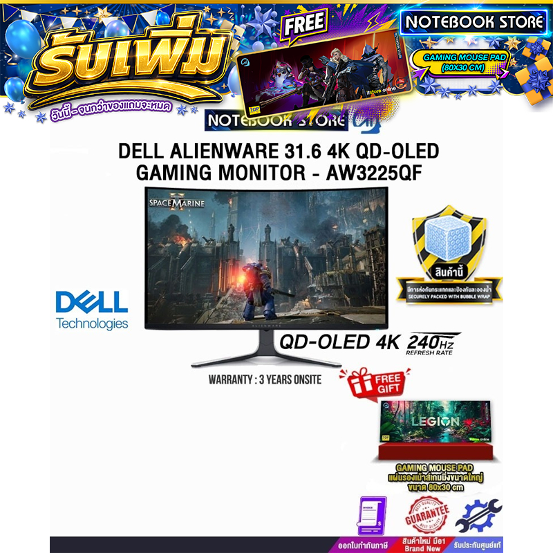 Dell Alienware 31.6 4K QD-OLED Gaming Monitor - AW3225QF(OLED 4K 240Hz)/ประกัน 3 Year