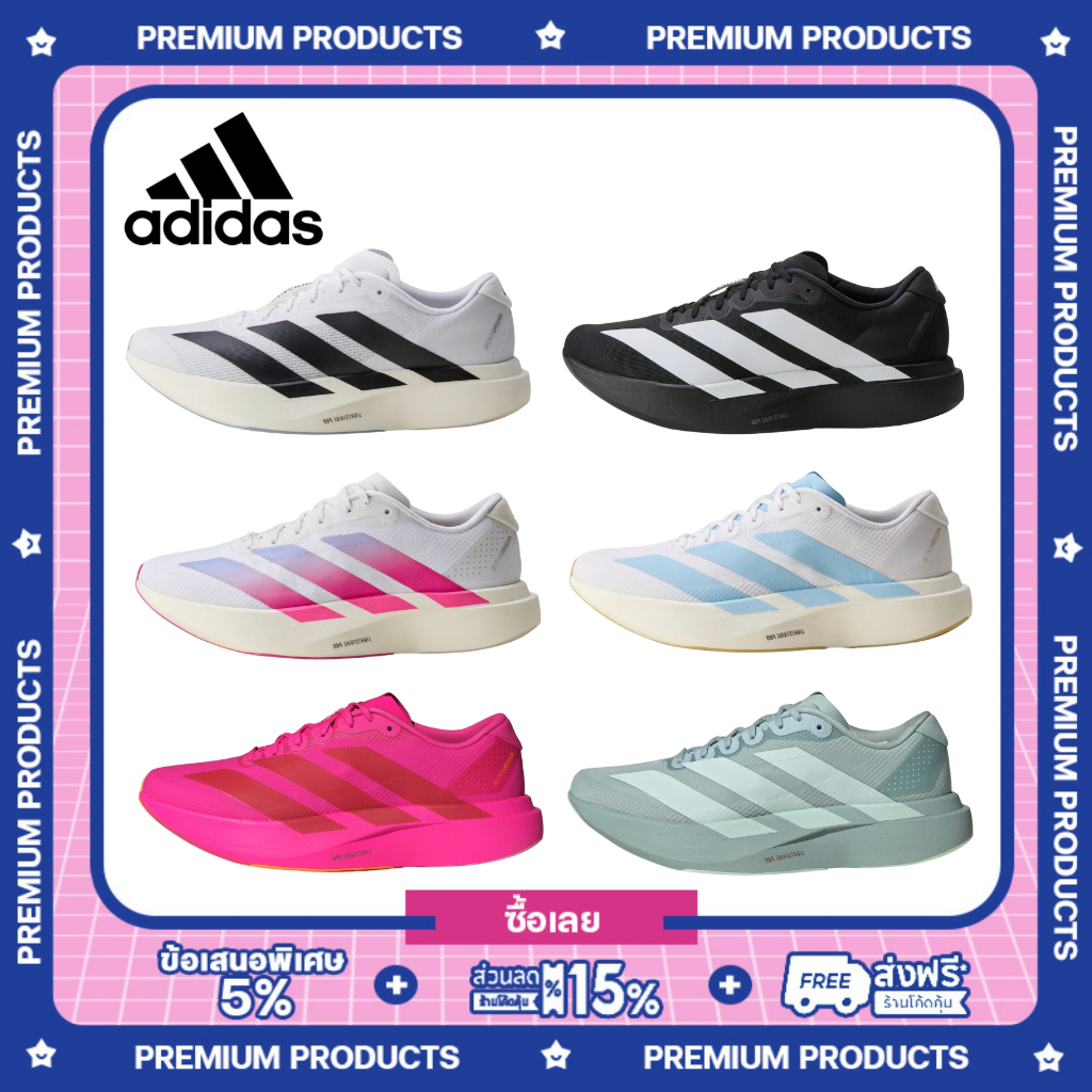 ของแท้ Adidas Adizero EVO SL Shoes รองเท้าวิ่ง