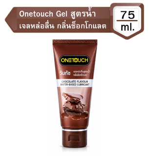 เจลหล่อลื่น DUREX PLAY Durex Gel 50-75-100ml ดูเร็กซ์ รวม Classic ONETOUCH วันทัช 50-75-100มล