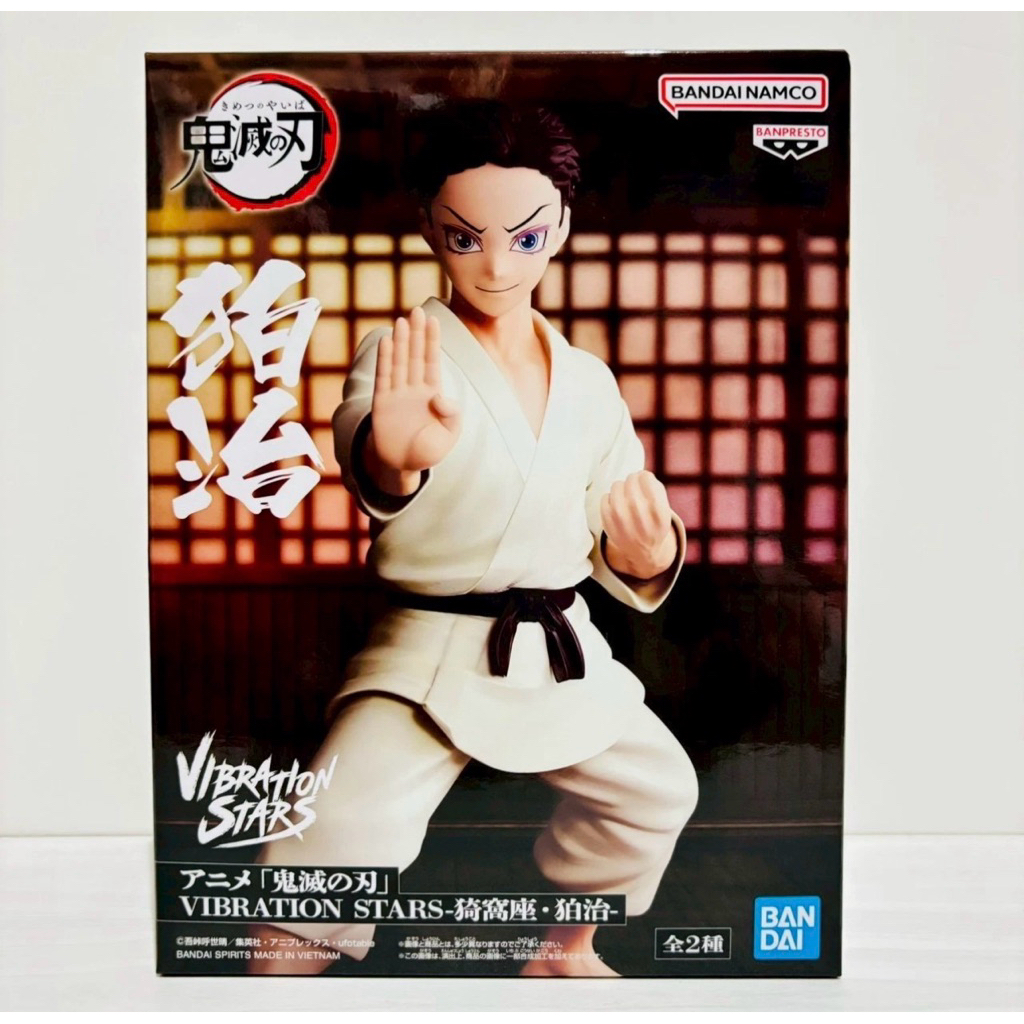 💯✨ พร้อมส่ง! Demon Slayer Akaza Hakuji VIBRATION STARS Figure Banpresto ฟิกเกอร์อาคาสะ 15cm ลิขสิทธิ