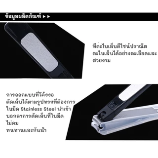 KAI 🇯🇵 กรรไกรตัดเล็บ จากญี่ปุ่น สีขาว* แบบมาตราฐาน 001S ขายดี ใบมีดโค้ง ตัดเล็บมือ เล็บเท้า
