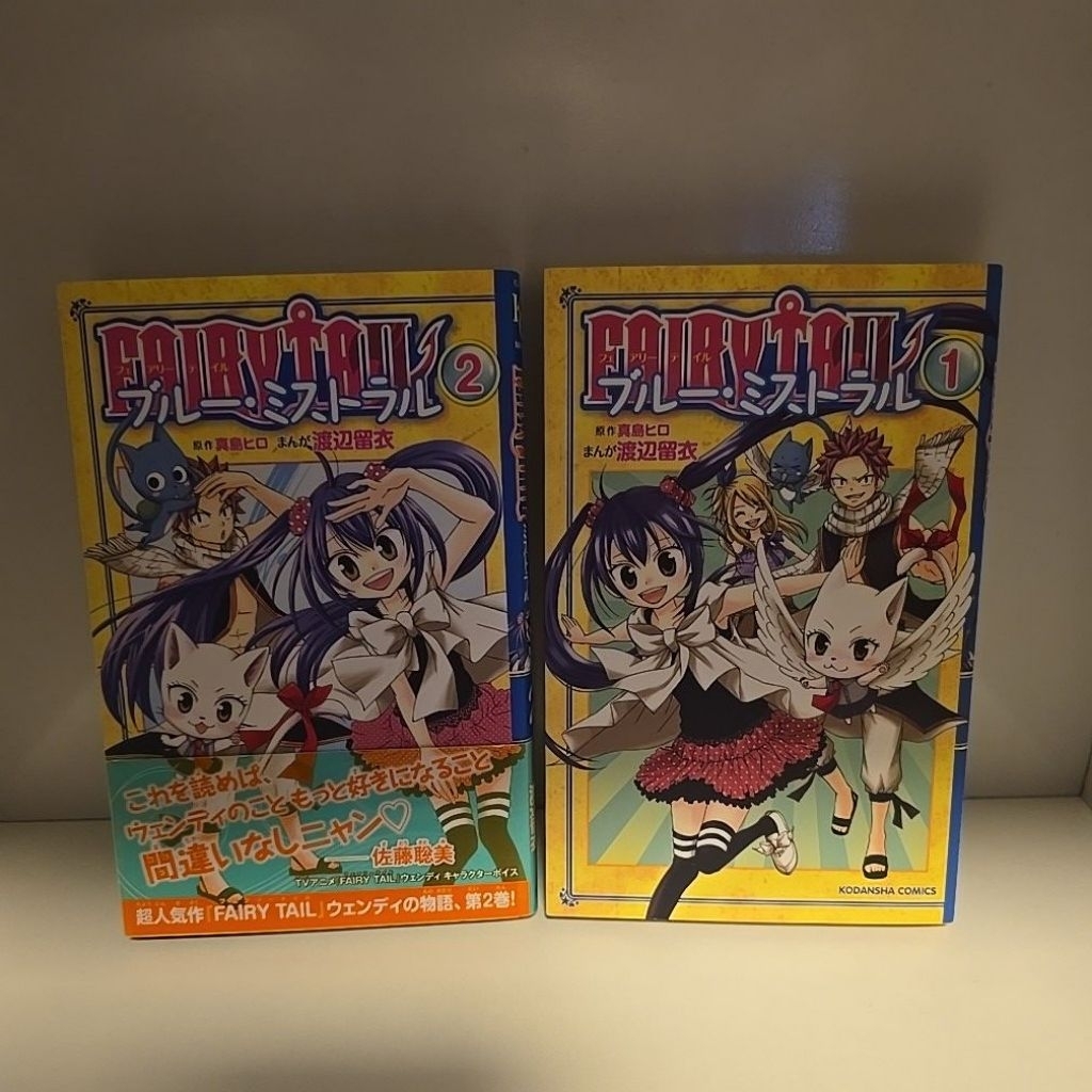 Fairy Tail มังงะมือสอง