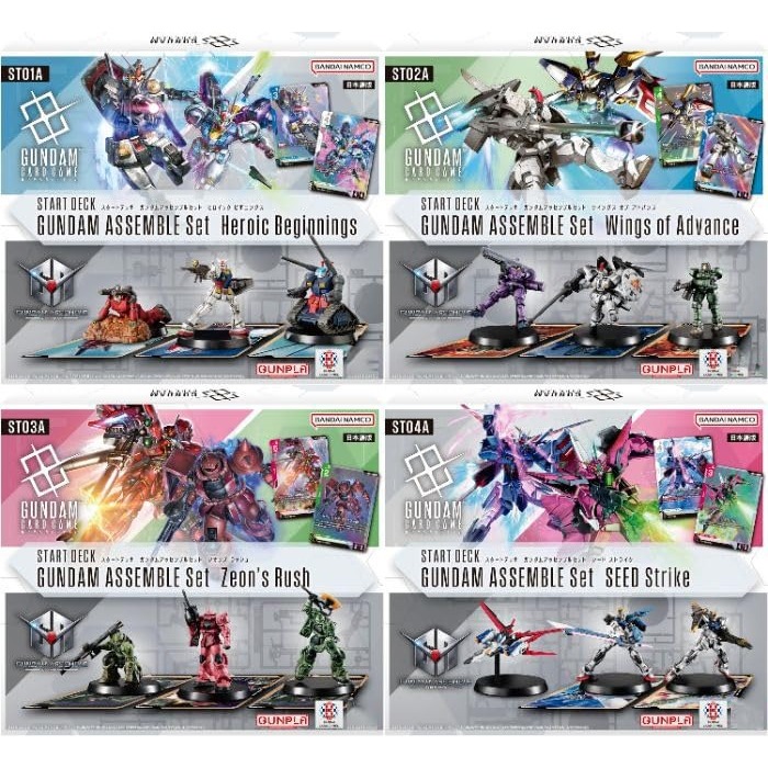 ของใหม่พร้อมส่ง!! Gundam Card Game : Start Deck Gundam Assemble Set เด็คการ์ดพร้อมมินิพลาโม Bandai Japan