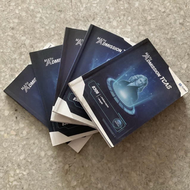 เซ็ตหนังสือ math admission TCAS