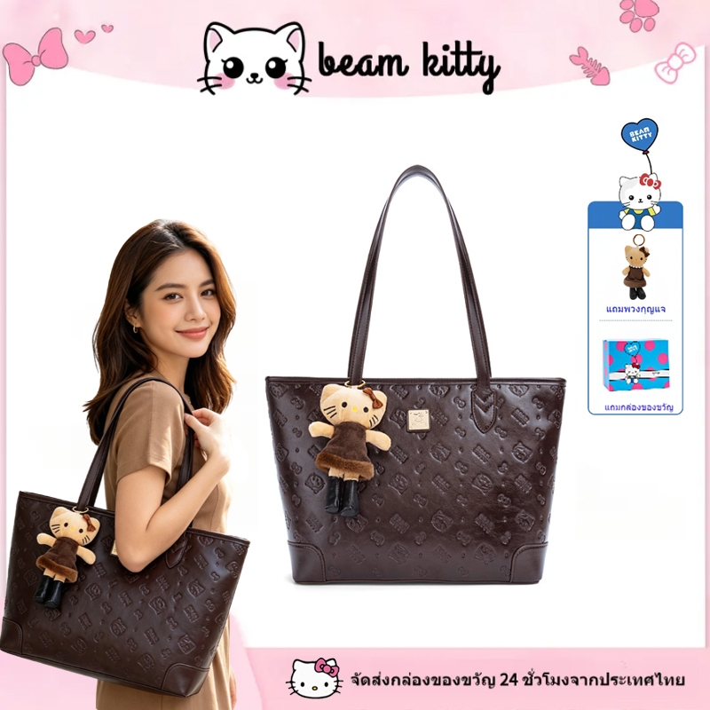 ผู้หญิง Beam Kitty กระเป๋าโท้ทสีน้ำตาลเรโทรหรูหรา ลายปั๊ม Kitty หนังPU กันน้ำ ความจุใหญ่ใช้ประจำวัน แถมพวงกุญแจตุ๊กตา