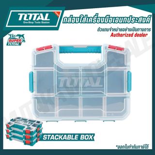 TOTAL กล่องใส่เครื่องมืออเนกประสงค์ 12,15,17,16,19 นิ้ว TPBX1151 TPBX1121 TPBX1711 TPBXS101 TPBXS102
