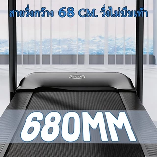 🔥🔥ลู่วิ่งJC700 treadmill 5.0HP ลู่วิ่ง พับได้ ลู่เดิน พร้อมจอ LCD ปรับความชันได้ 3ระดับ ลู่วิ่งไฟฟ้า