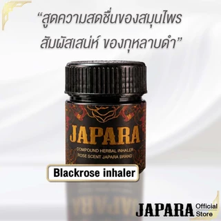 JAPARA ยาดมสมุนไพร กลิ่น Black Rose | Compound Herbal Inhaler Rose Scent