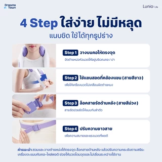 Lunio เครื่องนวดคอ บ่า ไหล่ แบบไร้สาย หัวนวด2ทิศทาง โหมดนวด3สไตล์ ทำความร้อนปรับได้2ระดับ รุ่น Neck & Shoulder Massager