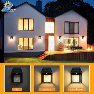 OOKAS【ซื้อ 1 แถม 3】โคมไฟติดผนัง ไฟเซ็นเซอร์ LED ไฟโชล่าเชลล์ ไฟติดผนังโซล่าเซลล์ LED ติดตั้งง่าย กันน้ำฝน