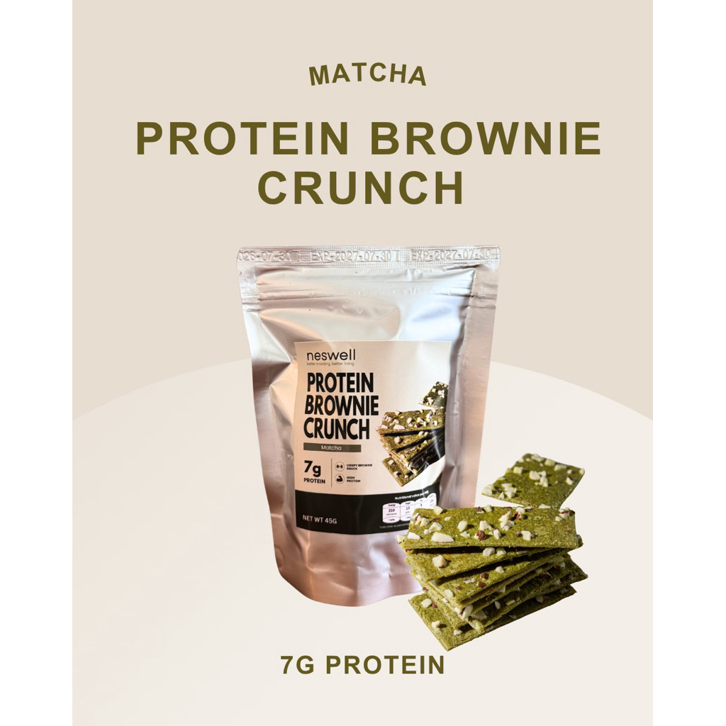 NESWELL Protein Brownie Crunch Matcha บราวนี่ครันช์โปรตีน บราวนี่กรอบ รสชาเขียวมัทฉะ