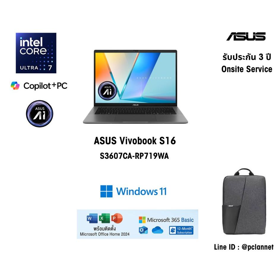 (16"144hz)(Ultra 7 255H)(1TB)ASUS Vivobook S16 S3607CA-RP719WA 16GB โน๊ตบุ๊ก Notebook
