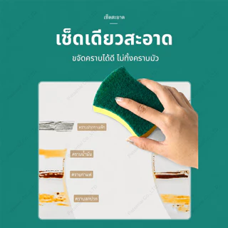 ฟองน้ําล้างจาน 1 ชิ้น ฟองน้ำขจัดคราบสองด้าน ครัวมหัศจรรย์ถูทําความสะอาดหม้อสนิมโฟกัสคราบฟองน้ํา แปรงทําความสะอาดฟองน้ํา