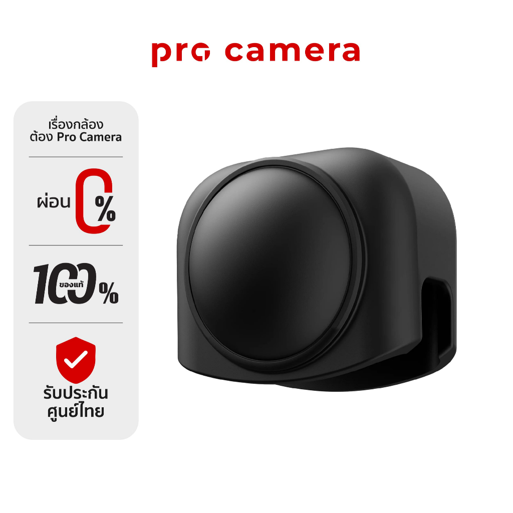 AKASO 360 Lens Cap Black ฝาครอบเลนส์ ปกป้องเลนส์กล้อง