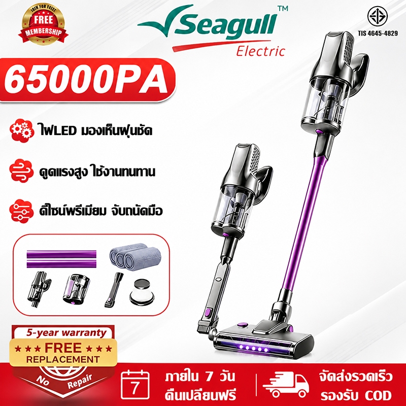 ✨【ประกัน 5 ปี】 เครื่องดูดฝุ่นไร้สาย kh-688 65000Pa ดูด+ถูพื้น 2in1 แรงดูดสูงสุด กรองฝุ่นละเอียด แถมอุปกรณ์ฟรี!