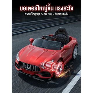 Beige รถไฟฟ้าเด็ก รถแบตเตอรี่เด็ก บังคับผ่านแอพมือถือได้ มาพร้อมกับรีโมทคอนโทรล 3ขวบ มีเสียงเพลงมีไฟ