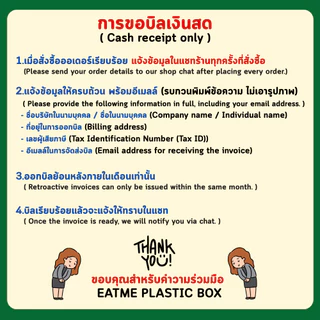 【ยกลัง 300ชุดพร้อมฝา】กล่องพลาสติกใส่อาหาร สีใส วัสดุ PP แข็งแรงทนทาน เข้าไมโครเวฟได้ ฝาปิดสนิท ขนาด F500/650/750/1000ml