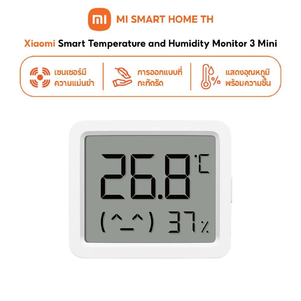 (NEW) Xiaomi Smart Temperature and Humidity Monitor 3 Mini ตรวจสอบอุณหภูมิและความชื้นอัจฉริยะ เซ็นเซอร์ความแม่นยําสูง
