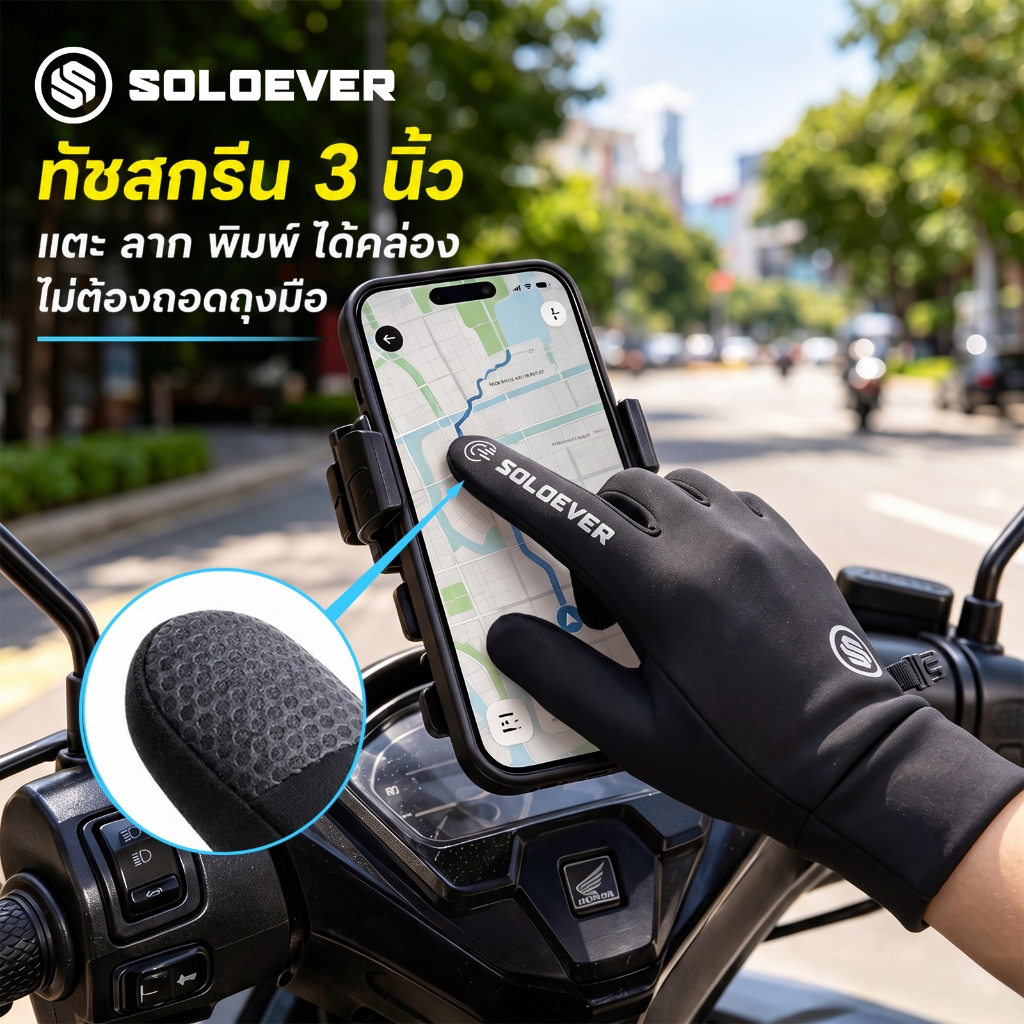 SOLOEVER قفازات دراجة شتوية مبطنة بالفليس مقاومة للماء — صورة 2