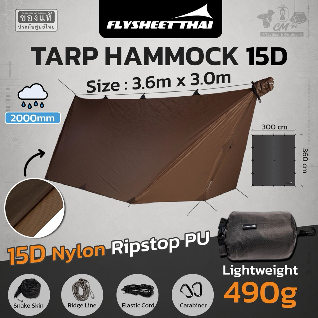 FLYSHEETTHAI Tarp Hammock 15D PU ทาร์ปหรือฟลายชีทคลุมเปลน้ำหนักเบา เหมาะสำหรับเดินป่า