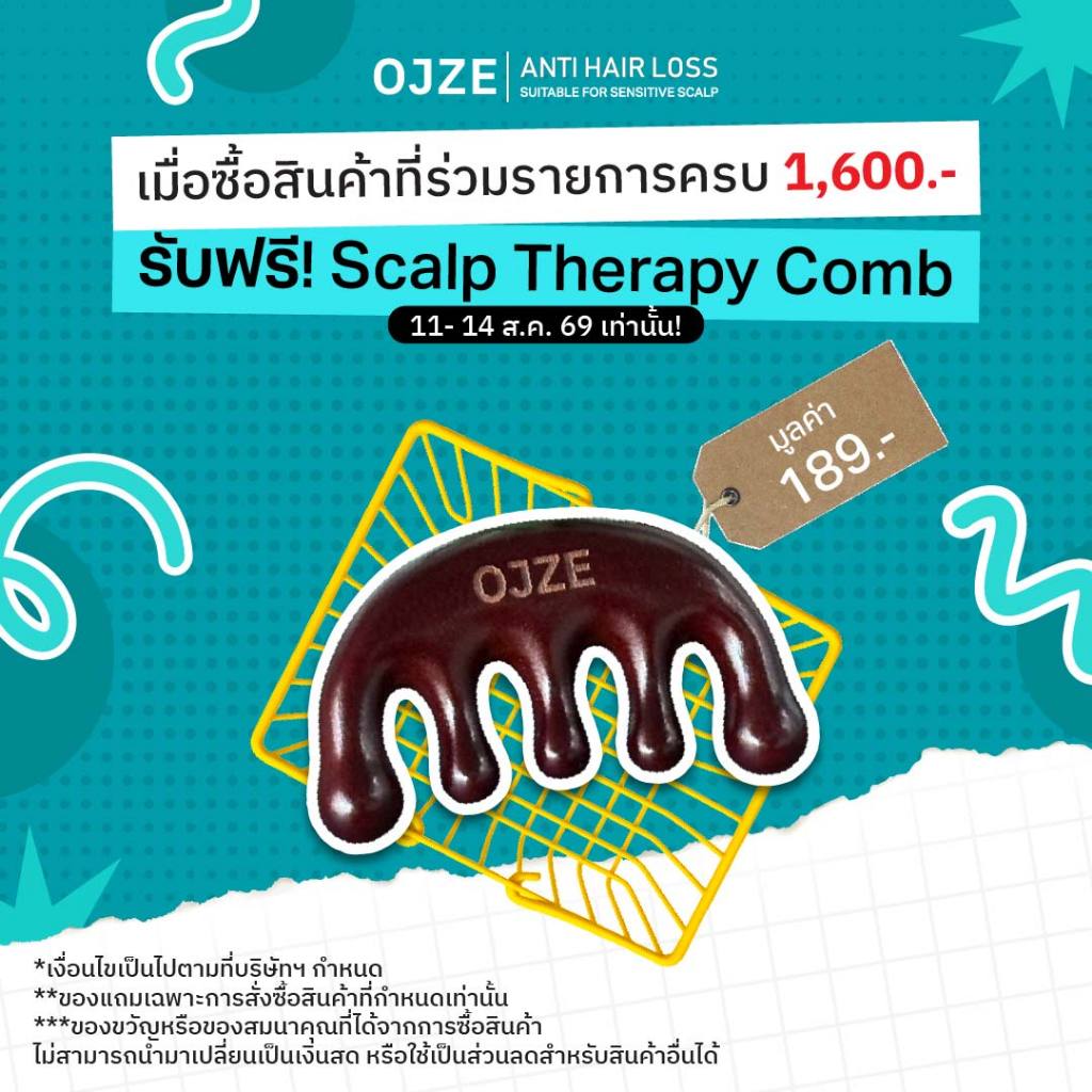 [สินค้าแถม] OJZE Scalp Therapy Comb หวีไม้จันทน์