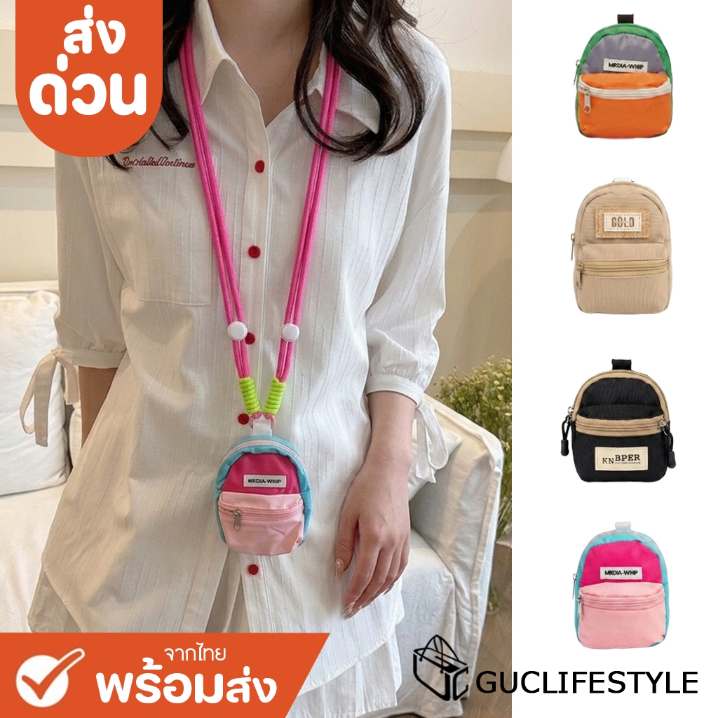 ส่งด่วน GUCSELECTED(B2678) กระเป๋าใส่เหรียญ สัมภาระ หูฟัง มีสายยาวสะพายได้