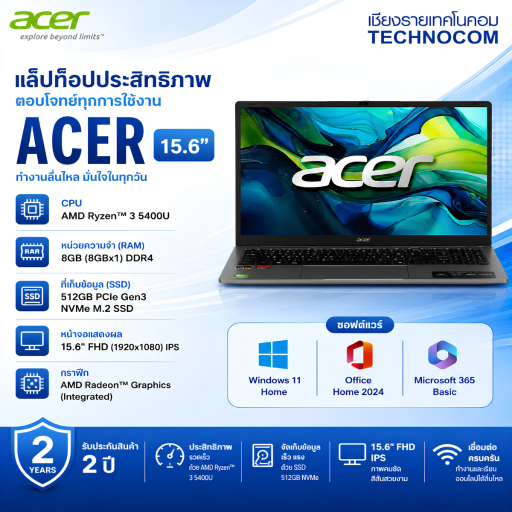 โน๊ตบุ๊ค ACER ASPIRE LITE AL15-47P-R9RF R3 5400U/8GB DDR4/512GB M.2/15.6"/WIN 11 HOME/OFFICE H2024+O